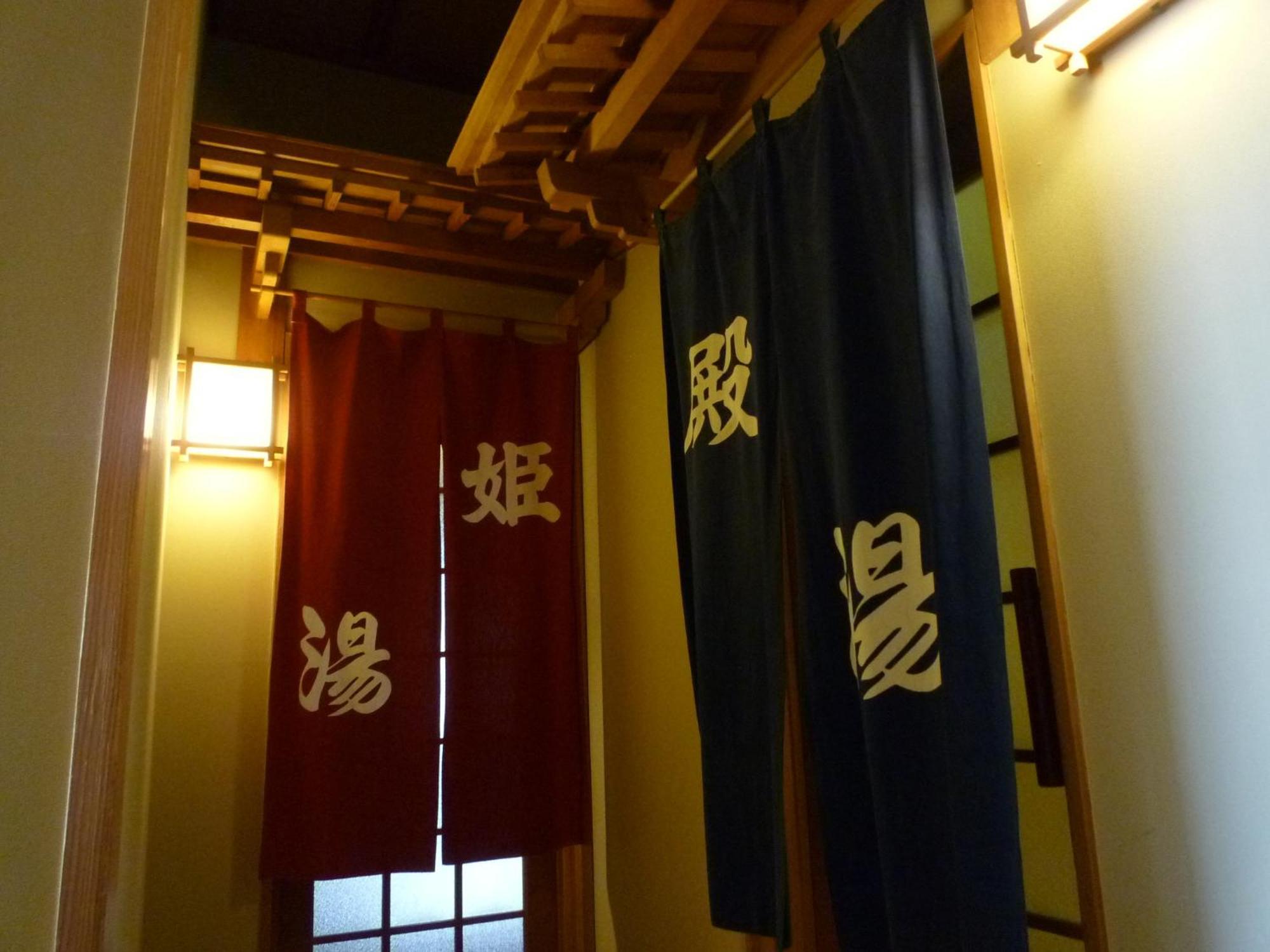 Yudanaka Tawaraya Ryokan Yamanouchi  Esterno foto